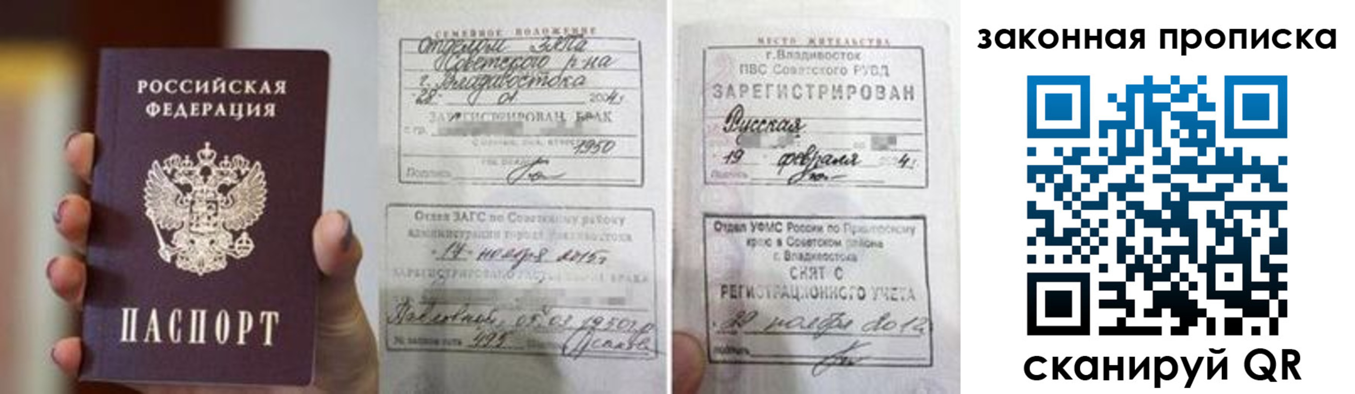 прописка иностранных граждан в Харабали
