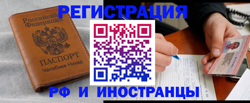 регистрация для школы в Харабали