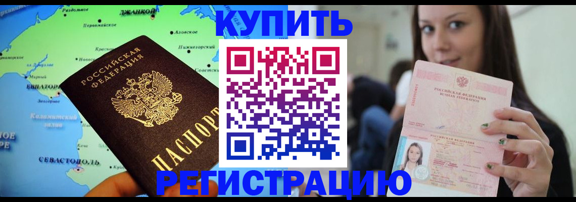регистрация для дет. сада в Харабали
